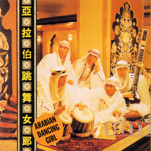 小天⋯受不了⋯快进来小天风
