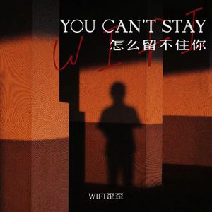 小天⋯受不了⋯快进来小天风
